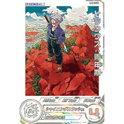 ドラゴンボール レアカード トランクスのおすすめ人気商品一覧 通販