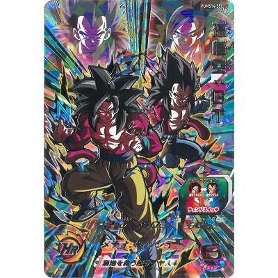 ドラゴンボールヒーローズカード 悟空のおすすめ人気商品一覧 通販