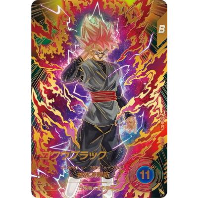 ドラゴンボールスーパーダイバーズのおすすめ人気商品一覧 通販