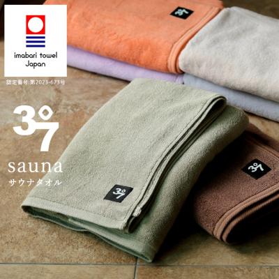 お風呂のソムリエSHOP! - 37（サウナ）｜Yahoo!ショッピング