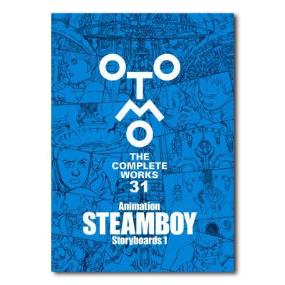 大友克洋全集のおすすめ人気商品一覧 通販 - Yahoo!ショッピング