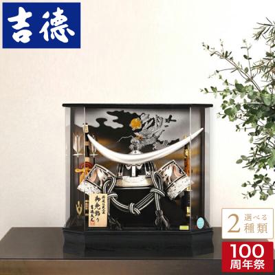 人形屋ホンポ(NINGYOYA HOMPO) - 【吉徳】五月人形｜Yahoo!ショッピング