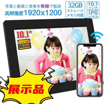 デジタルフォトフレーム｜デジタルフォトフレーム、写真立て