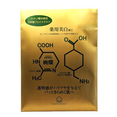 アシュランのおすすめ人気商品一覧 通販 - Yahoo!ショッピング