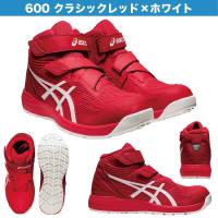 ウィンジョブ アシックス 安全靴 新作 限定色 マジックテープ 新商品