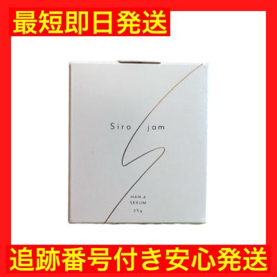 シロジャム sirojamのおすすめ人気商品一覧 通販 - Yahoo!ショッピング