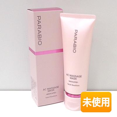 ヤクルト 化粧品 パラビオのおすすめ人気商品一覧 通販 - Yahoo