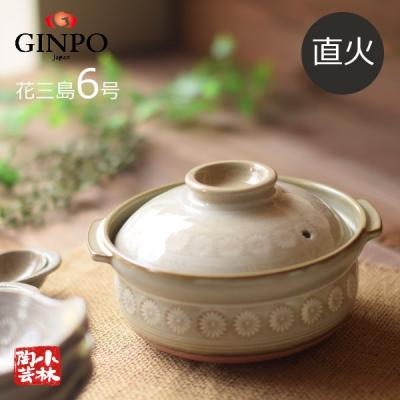 土鍋 6号のおすすめ人気商品一覧 通販 - Yahoo!ショッピング