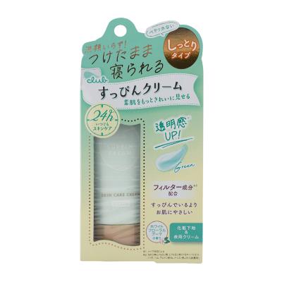 すっぴんクリームのおすすめ人気商品一覧 通販 - Yahoo!ショッピング