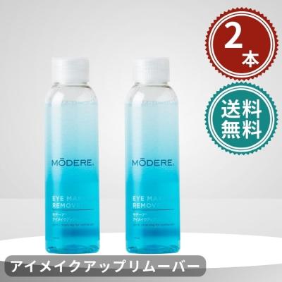 モデーアのおすすめ人気商品一覧 通販 - Yahoo!ショッピング