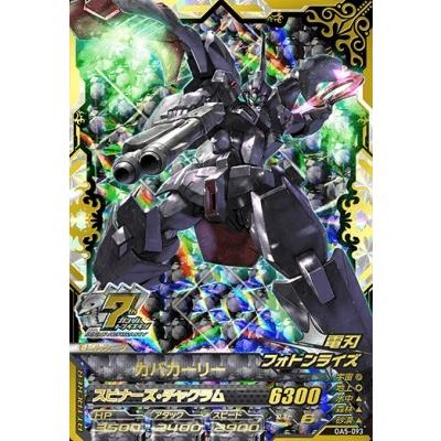 カリントウ Yahoo!店 - ANNIV.（アニバーサリーレア）｜Yahoo!ショッピング