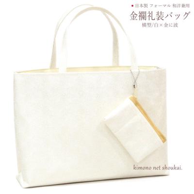 和久田金襴のおすすめ人気商品一覧 通販 - Yahoo!ショッピング