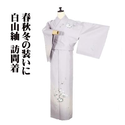 訪問着（サイズ（S/M/L）：～SS(XS)）のおすすめ人気商品一覧 通販