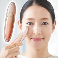 最大12％クーポン】クリアージュ アイリフト CR-01P 美顔器 美顔器 EMS