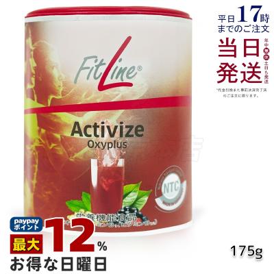 KSK東京本店 - Fitline フィットライン｜Yahoo!ショッピング