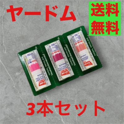 ヤードムのおすすめ人気商品一覧 通販 - Yahoo!ショッピング