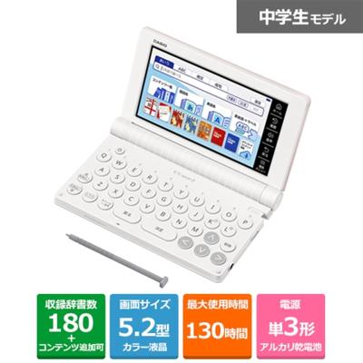 ケーズデンキ Yahoo!ショップ - 電子辞書｜Yahoo!ショッピング