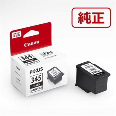 canonインクバラ売りのおすすめ人気商品一覧 通販 - Yahoo!ショッピング