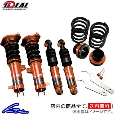 la600s 車高調 イデアル（自動車 車高調）｜足回り、サスペンション