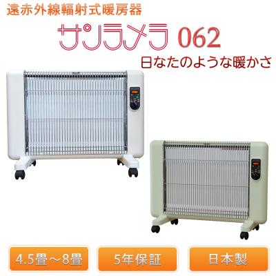 サンラメラ おすすめ人気商品一覧 通販 - Yahoo!ショッピング