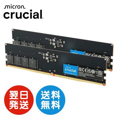 ddr5 16gb（メモリー）｜PCパーツ | スマホ、タブレット、パソコン の