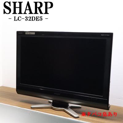 テレビアンテナケーブル（SHARP）（搭載チューナー：地上デジタル）の