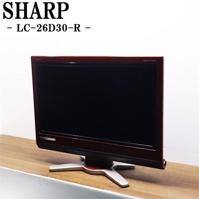 テレビアンテナケーブル（SHARP）（搭載チューナー：地上デジタル）の