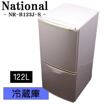 ナショナル 冷蔵庫 nr（冷蔵庫、冷凍庫）｜キッチン家電 | 家電 の