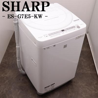 sharp洗濯機 2018のおすすめ人気商品一覧 通販 - Yahoo!ショッピング
