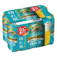 LOHACO - ビール キリン 晴れ風 350ml 缶 1セット（6本）