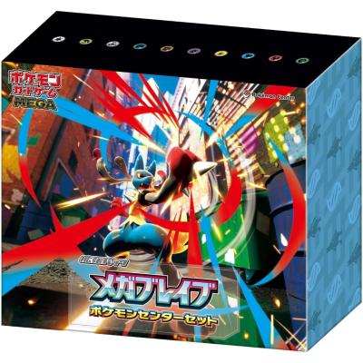 メガブレイブ boxのおすすめ人気商品一覧 通販 - Yahoo!ショッピング