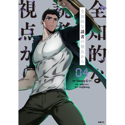 全知的な読者の視点からのおすすめ人気ランキングTOP100 - Yahoo