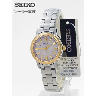 サファイアガラス 腕時計 女性（SEIKO）のおすすめ人気商品一覧 通販