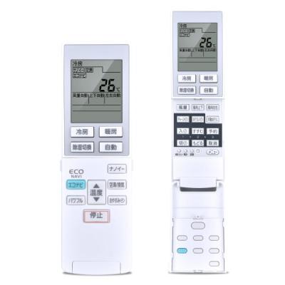 パナソニックエアコンリモコン 代替のおすすめ人気商品一覧 通販