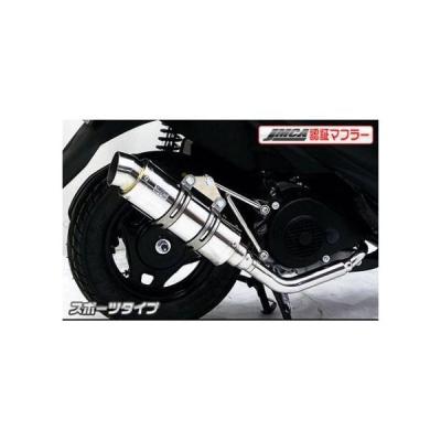 ncy マフラー アドレスV125（バイク用フルエキゾースト）｜マフラー