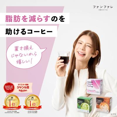 りそうのコーヒーのおすすめ人気ランキングTOP100 - Yahoo!ショッピング