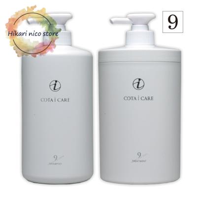 コタアイケアシャンプー 5のおすすめ人気商品一覧 通販 - Yahoo
