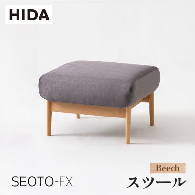seoto-ex 商品一覧 - 飛騨の家具・国産家具 キノクニヤ - 売れ筋通販