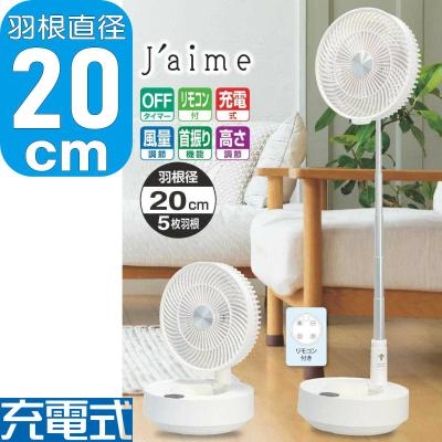 i-shopさくら Yahoo!店 - 扇風機・サーキュレーター｜Yahoo!ショッピング