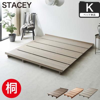 ステューシー（家具、インテリア用品）のおすすめ人気商品一覧 通販