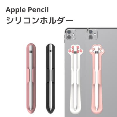 apple pencil proのおすすめ人気商品一覧 通販 - Yahoo!ショッピング