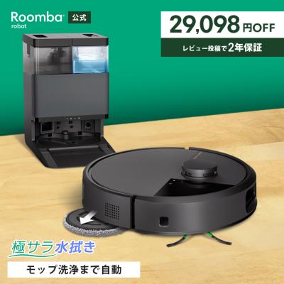 アイロボット 公式 Yahoo!店 - ロボット掃除機 ルンバ｜Yahoo!ショッピング