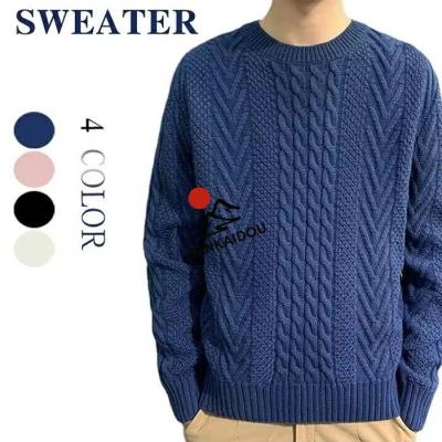 フィッシャーマンニット（レディースファッション） | ファッション の