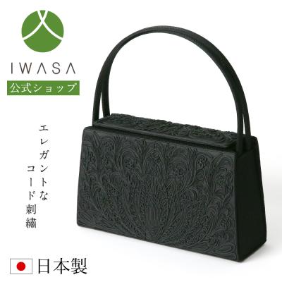 バッグ・草履の岩佐直営店 - コード刺繍｜Yahoo!ショッピング