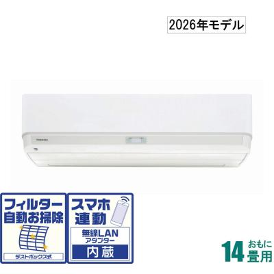 東芝エアコン大清快14畳用（TOSHIBA／エアコン）｜冷暖房器具、空調
