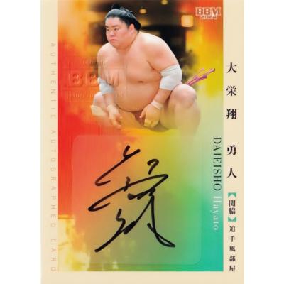 大相撲カードのおすすめ人気商品一覧 通販 - Yahoo!ショッピング