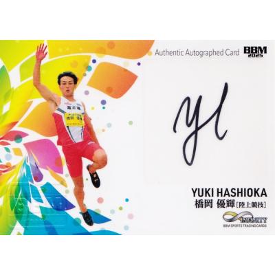 インフィニティ 直筆サインカードのおすすめ人気商品一覧 通販 - Yahoo