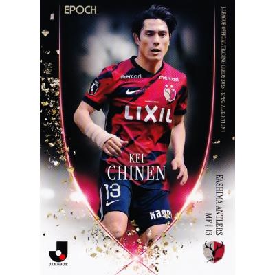 鹿島アントラーズ サインのおすすめ人気商品一覧 通販 - Yahoo