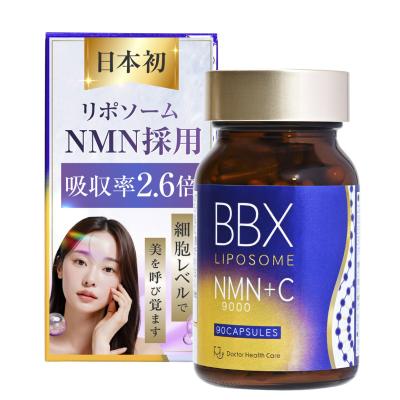 bbx プラス（サプリメント） | ダイエット、健康 のおすすめ人気商品