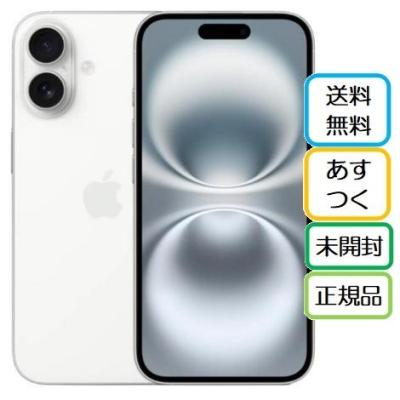 iphone16 128のおすすめ人気商品一覧 通販 - Yahoo!ショッピング